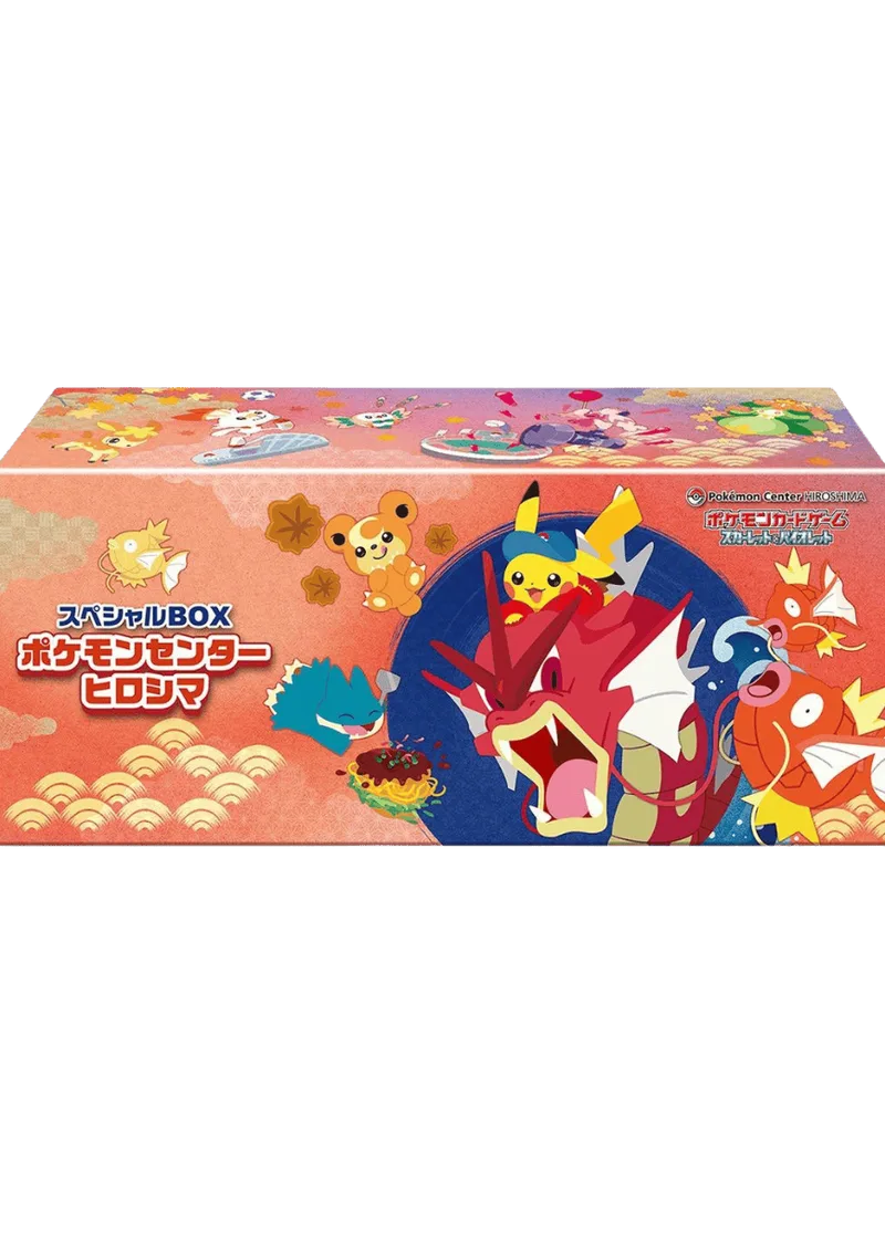 スペシャルBOX ポケモンセンターヒロシマ｜ポケモンカードゲーム