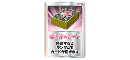 その他のカード｜ポケモンカードゲーム
