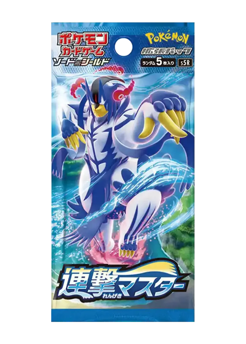 連撃マスター 1パック｜ポケモンカードゲーム