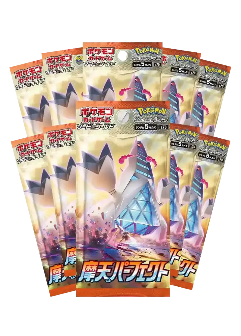 摩天パーフェクト 10パック｜ポケモンカードゲーム