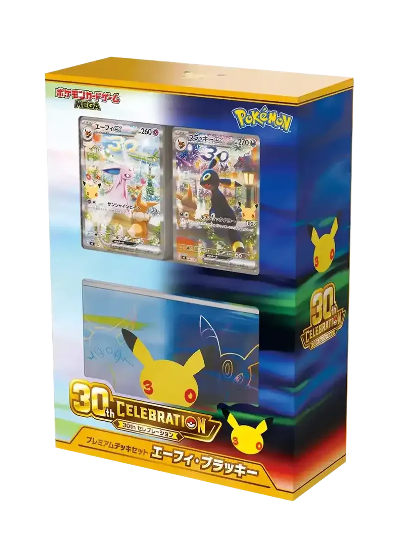 30th CELEBRATION プレミアムデッキセットBOX エーフィ・ブラッキー｜ポケモンカードゲーム