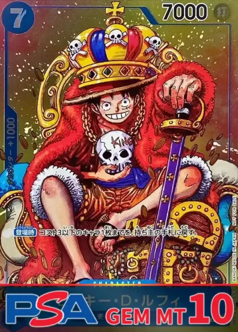 モンキー・D・ルフィ PSA10｜ONE PIECEカードゲーム