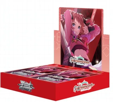ブースターパック 学園アイドルマスター(1BOX)｜ヴァイスシュヴァルツ