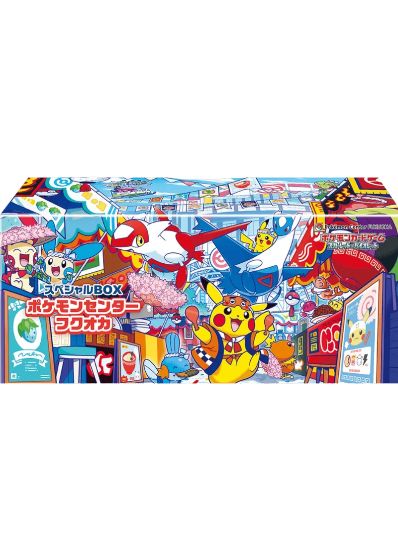 スペシャルBOX ポケモンセンターフクオカ｜ポケモンカードゲーム