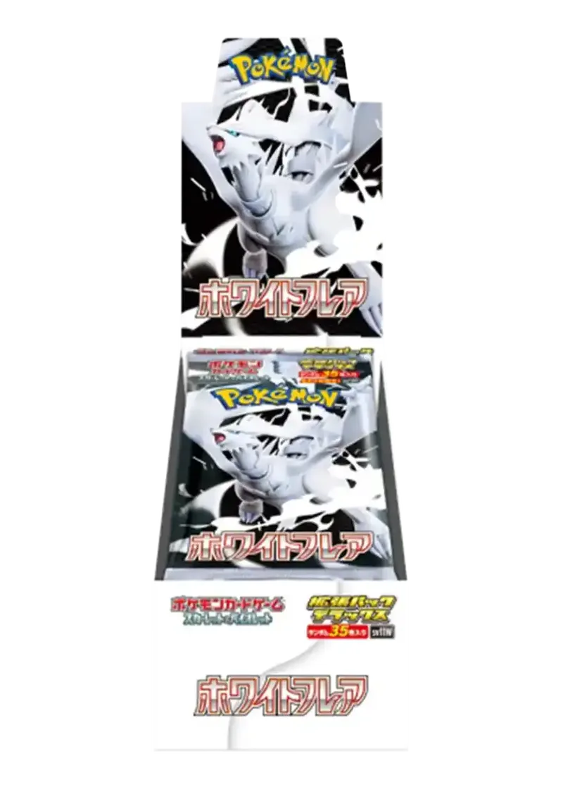 ホワイトフレアDX 1BOX｜ポケモンカードゲーム