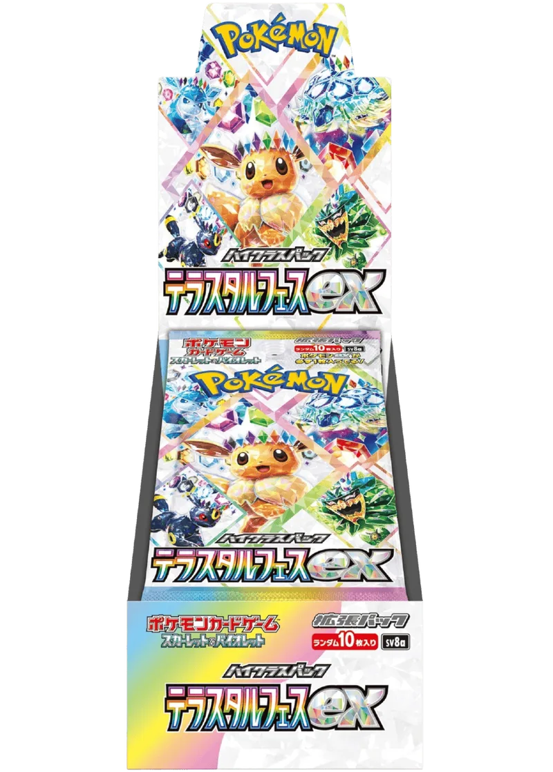 テラスタルフェスex(1BOX)｜ポケモンカードゲーム