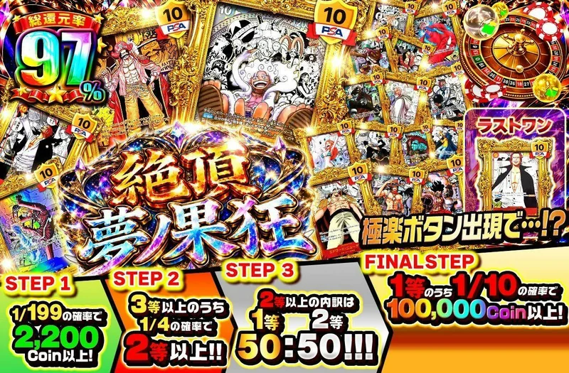 絶頂　夢ノ果狂｜日本トレカセンター