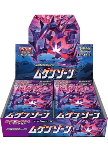 [1BOX]ムゲンゾーン｜ポケモンカードゲーム