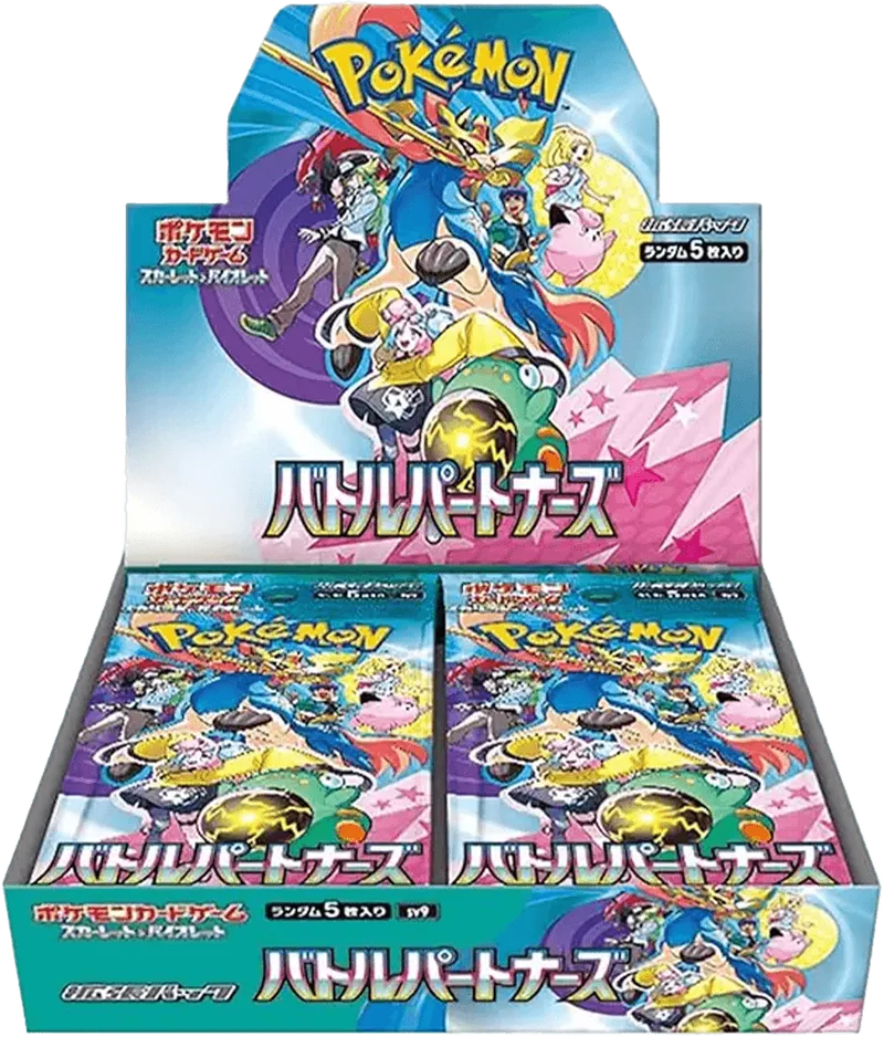 (未開封BOX) バトルパートナーズ -  (-)｜ポケモンカードゲーム
