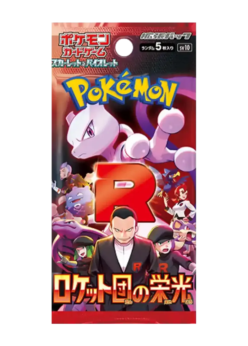 ロケット団の栄光 1パック｜ポケモンカードゲーム