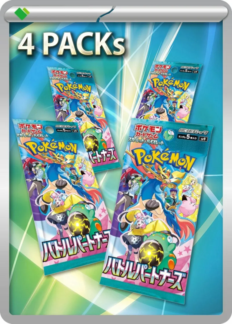 バトルパートナーズ(4PACK)｜ポケモンカードゲーム