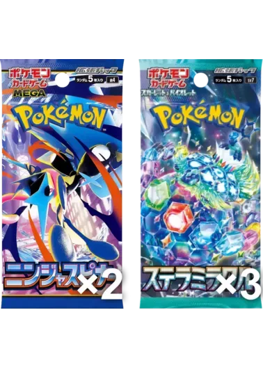 【5パックセット】ニンジャスピナー 2パック+ステラミラクル 3パック｜ポケモンカードゲーム