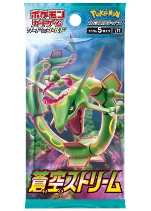 蒼空ストリーム-パック｜ポケモンカードゲーム