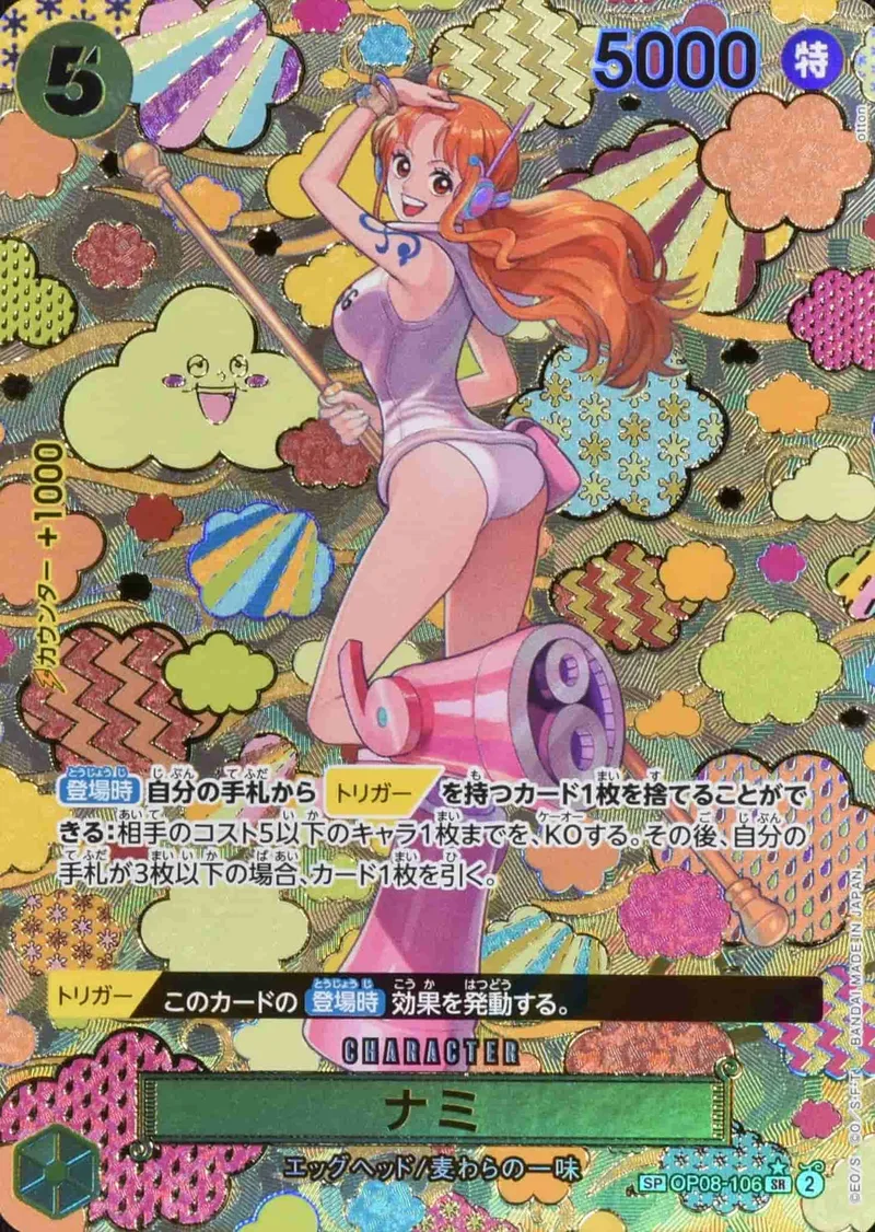 (PSA)ナミ Special Parallel - SR (OP08-106)｜ONE PIECEカードゲーム