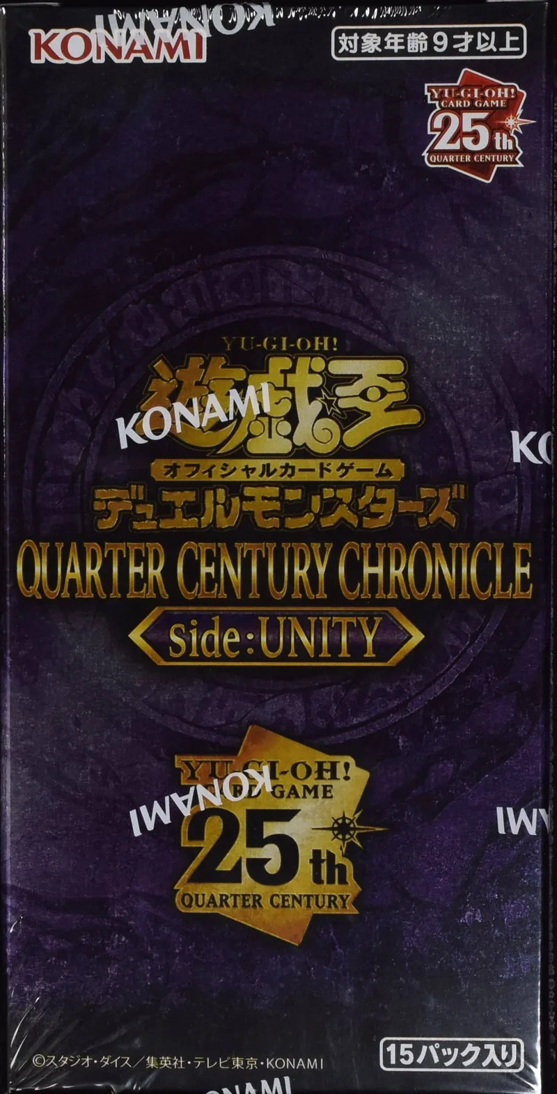 (未開封BOX) QUARTER CENTURY CHRONICLE side:UNITY -  (-)｜遊☆戯☆王オフィシャルカードゲーム