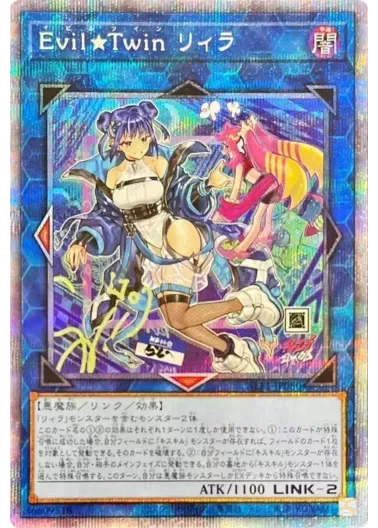 (PSA10)(新)EvilTwinリィラ/プリズマティックシークレット｜遊☆戯☆王オフィシャルカードゲーム