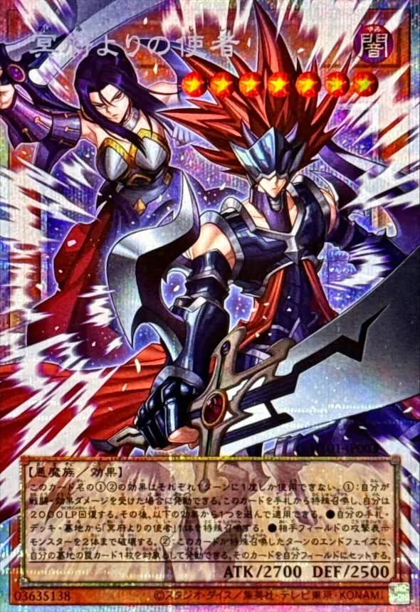冥府よりの使者 オーバーフレーム - PSE (UT01-JP003)｜遊☆戯☆王オフィシャルカードゲーム