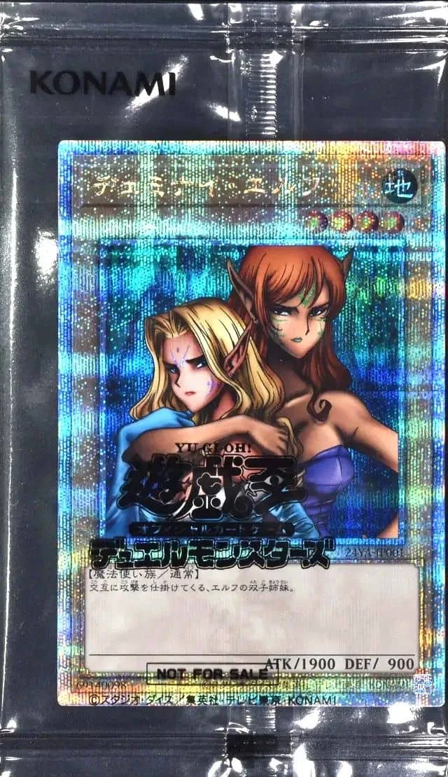 ヂェミナイ・エルフ (未開封) - QCSE (24YA-JP001)｜遊☆戯☆王オフィシャルカードゲーム