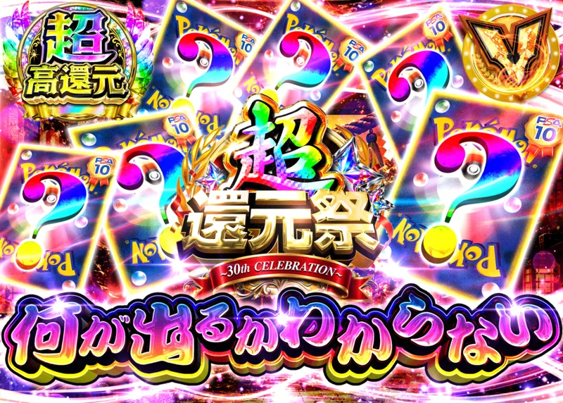 ポケカオリパ 謎オリパ　何が出るか｜クローブオリパ