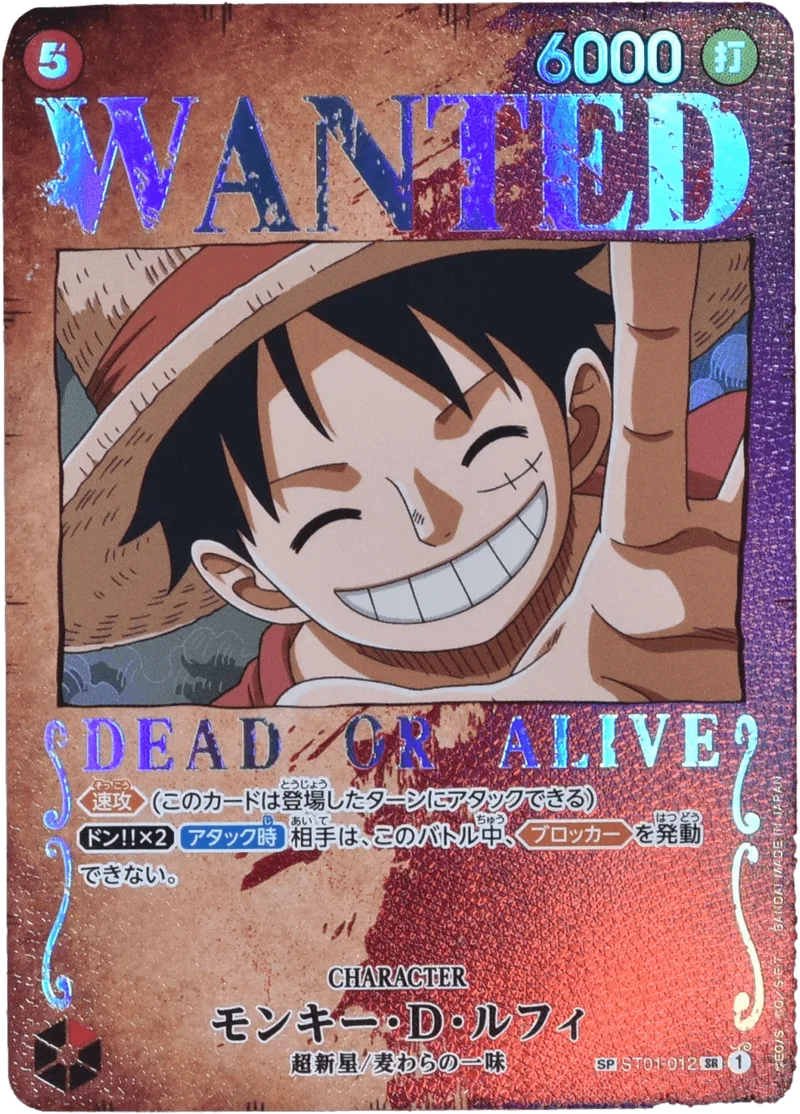 モンキー・D・ルフィ Special Parallel - SR (ST01-012)｜ONE PIECEカードゲーム