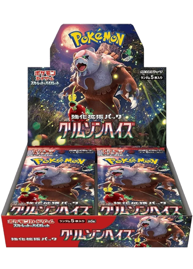 クリムゾンヘイズ(1BOX)｜ポケモンカードゲーム