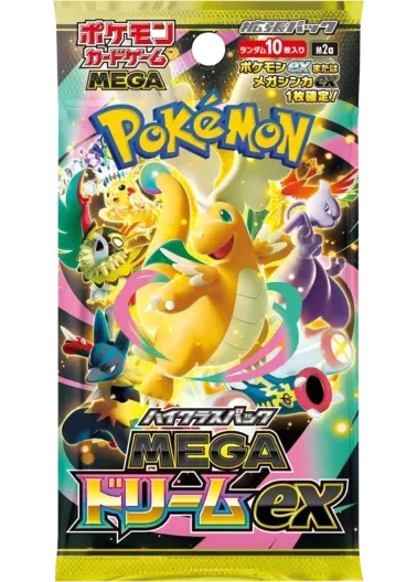 『1パック』ハイクラスパック「MEGAドリームex」｜ポケモンカードゲーム
