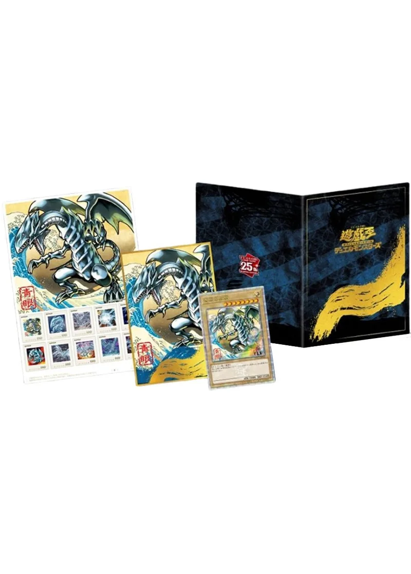 「青眼の白龍」浮世絵風限定OCGカード付きフレーム切手セット｜遊☆戯☆王オフィシャルカードゲーム