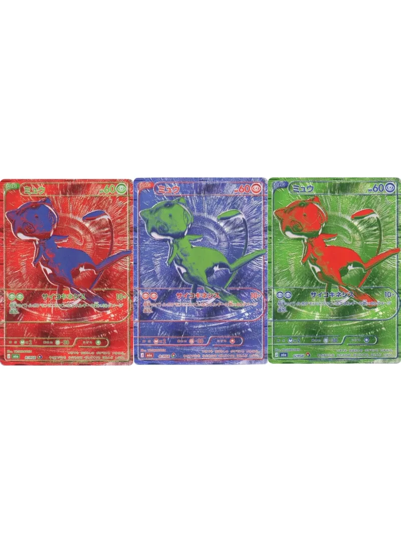 RGBミュウセット｜ポケモンカードゲーム