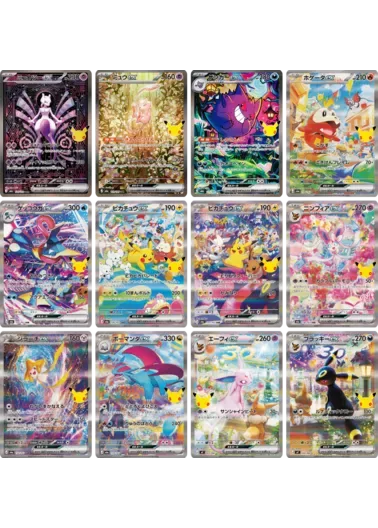 【12枚セット】ミュウツーex(30th)+ミュウex(30th)+ゲンガーex(30th)+ホゲータex(30th)+ゲッコウガex(30th)+ピカチュウex(30th)+ピカチュウex(30th)+ニンフィアex(30th)+ジラーチex(30th)+ボーマンダex(30th)+エーフィex(SAR仕様/30th)+ブラッキーex(SAR仕様/30th)｜ポケモンカードゲーム
