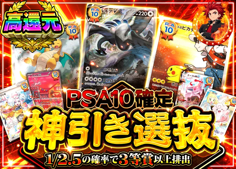 ポケカオリパ 神引き選抜｜クローブオリパ