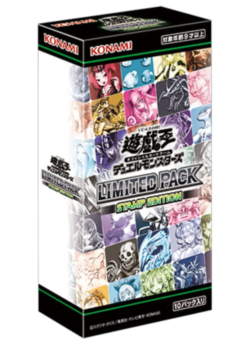 LIMITED PACK-STAMP EDITION-(1BOX)｜遊☆戯☆王オフィシャルカードゲーム