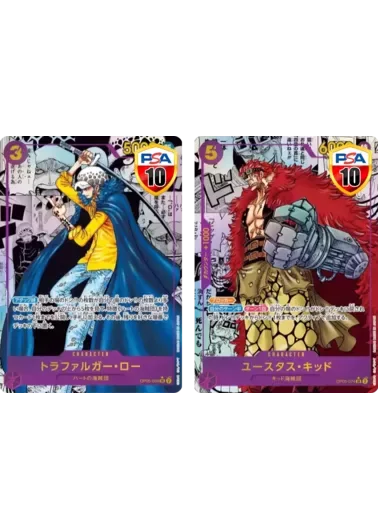 【2枚セット】PSA10 トラファルガー・ロー(パラレル/漫画背景/漫画絵)+PSA10 ユースタス・キッド(パラレル/漫画背景/漫画絵)｜ONE PIECEカードゲーム