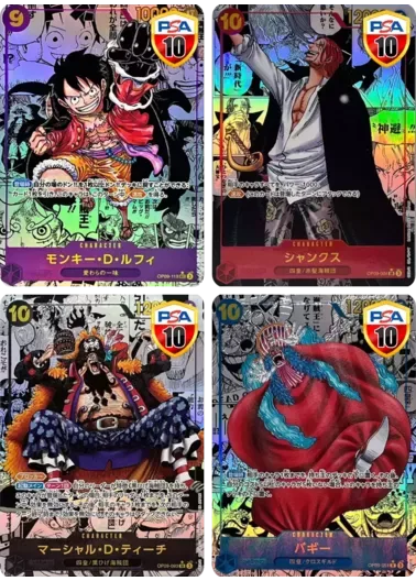 【4枚セット】PSA10 モンキー・D・ルフィ(パラレル/漫画背景/漫画絵)+PSA10 シャンクス(パラレル/漫画背景/漫画絵)+PSA10 マーシャル・D・ティーチ(パラレル/漫画背景/漫画絵)+PSA10 バギー(パラレル/漫画背景/漫画絵)｜ONE PIECEカードゲーム