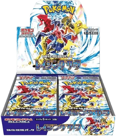 (未開封BOX) レイジングサーフ - (-)｜ポケモンカードゲーム