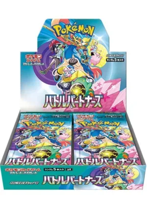 バトルパートナーズ-BOX｜ポケモンカードゲーム