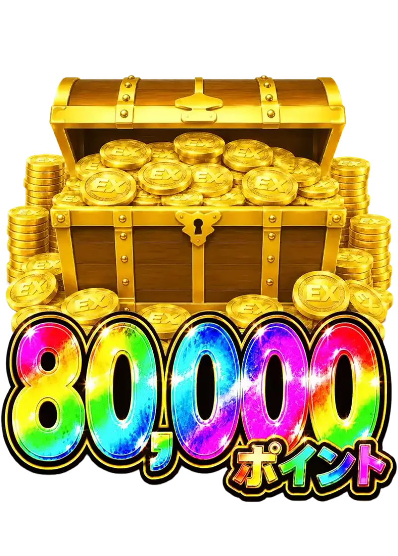 80000ポイント｜ポケモンカードゲーム
