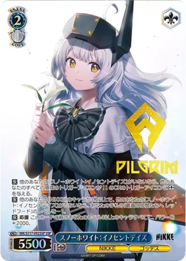 (PSA10)スノーホワイト：イノセントデイズ(箔押し入り)｜ヴァイスシュヴァルツ