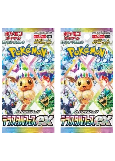 【2パックセット】テラスタルフェスex｜ポケモンカードゲーム