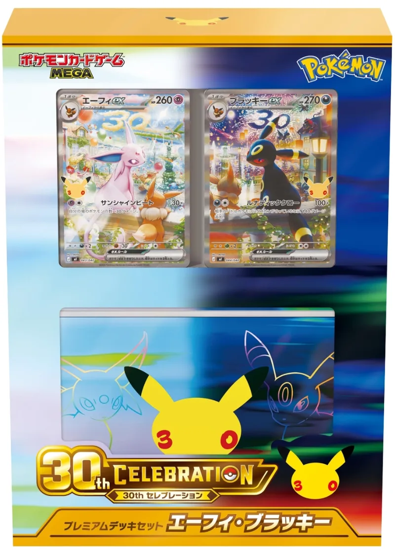 30thCELEBRATION-プレミアムデッキセット｜ポケモンカードゲーム