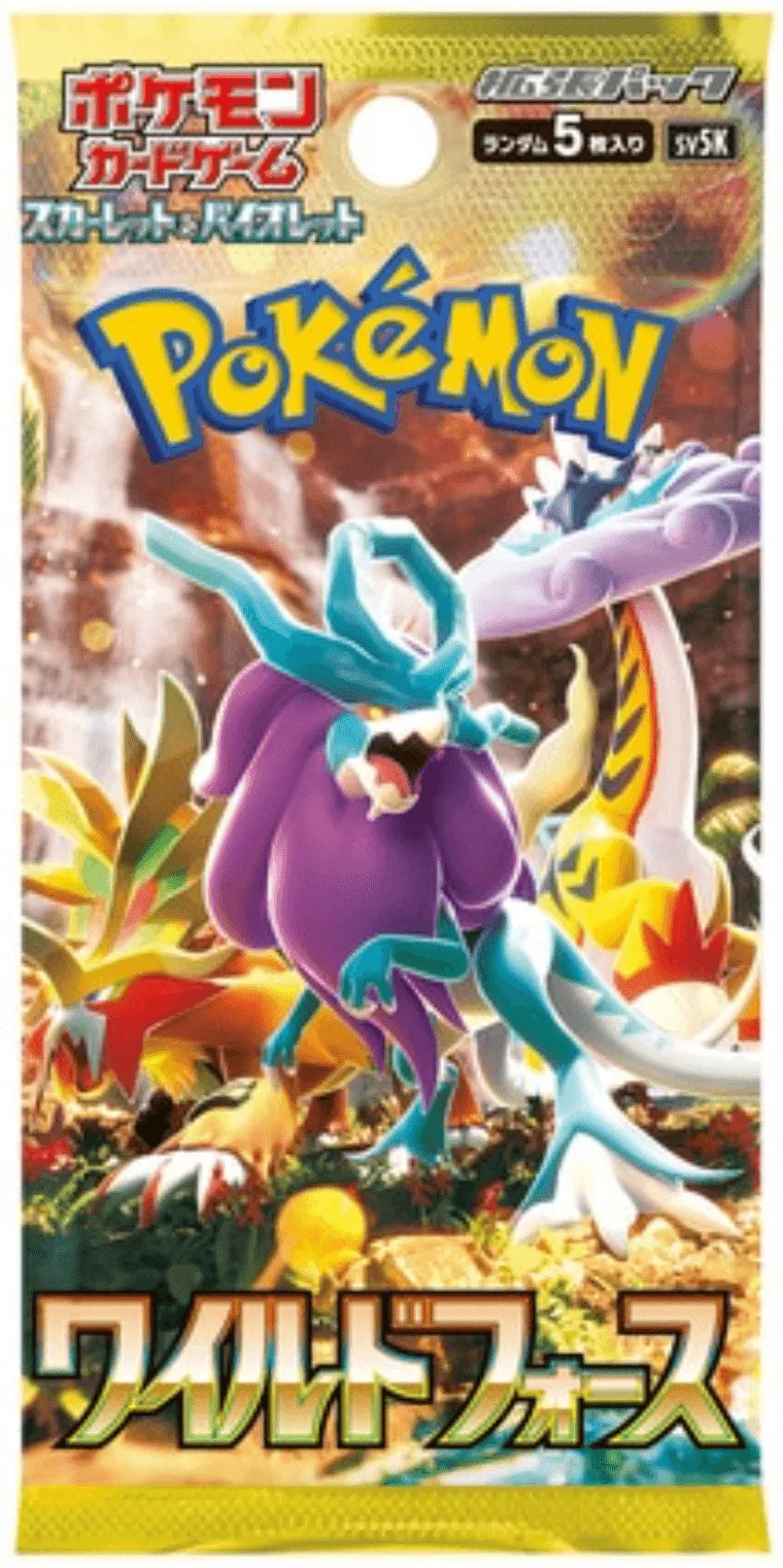 (未開封パック) ワイルドフォース -  (-)｜ポケモンカードゲーム