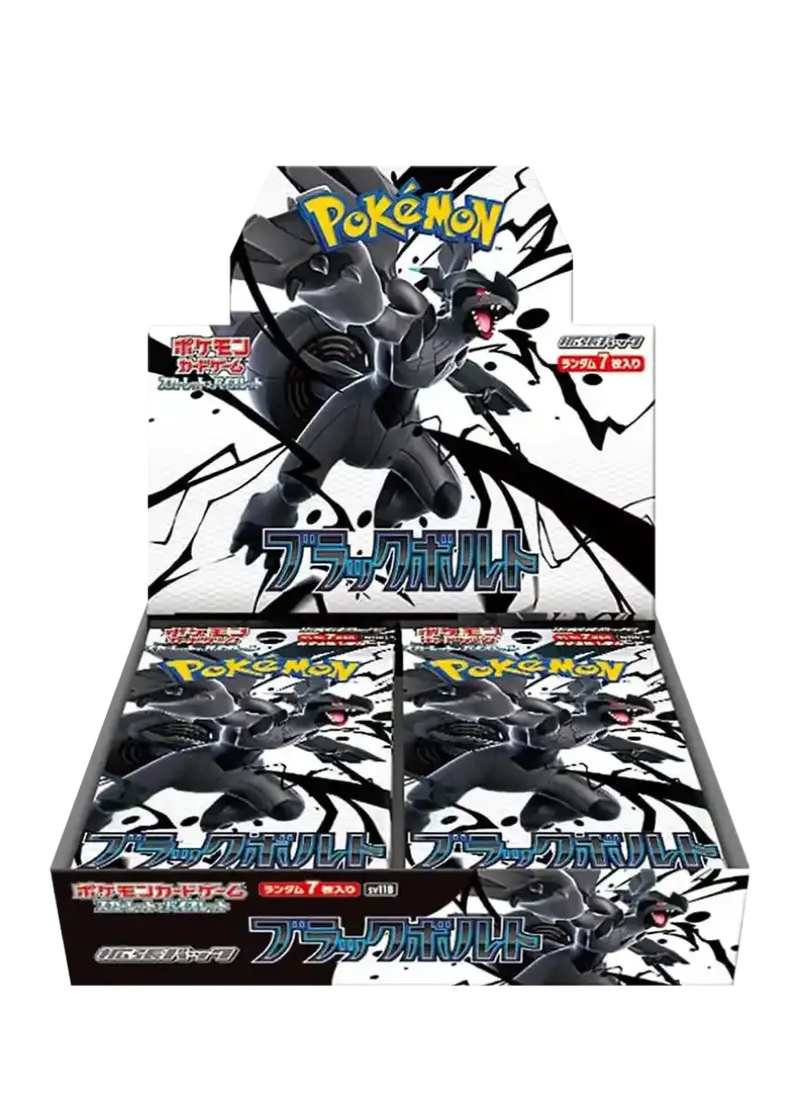 ブラックボルト 1BOX｜ポケモンカードゲーム