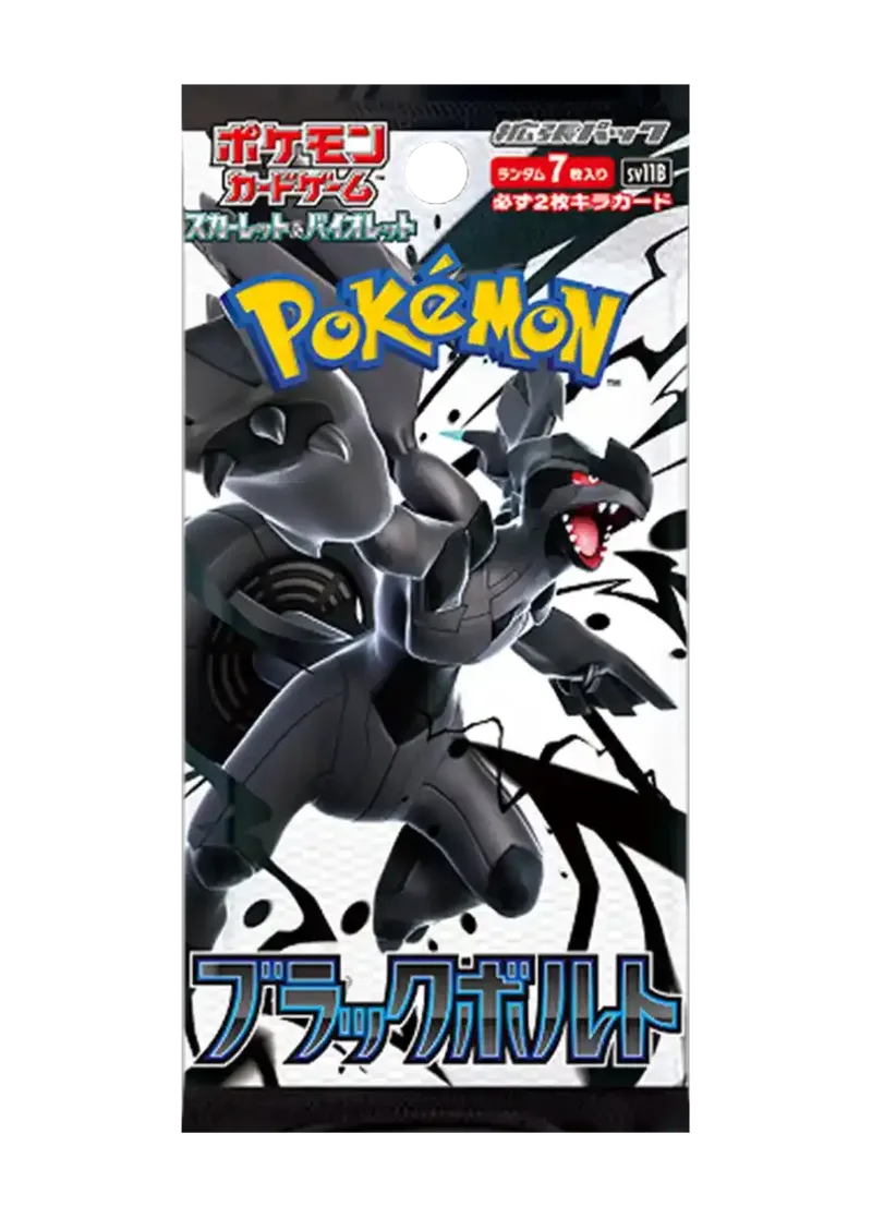 ブラックボルト 1パック｜ポケモンカードゲーム