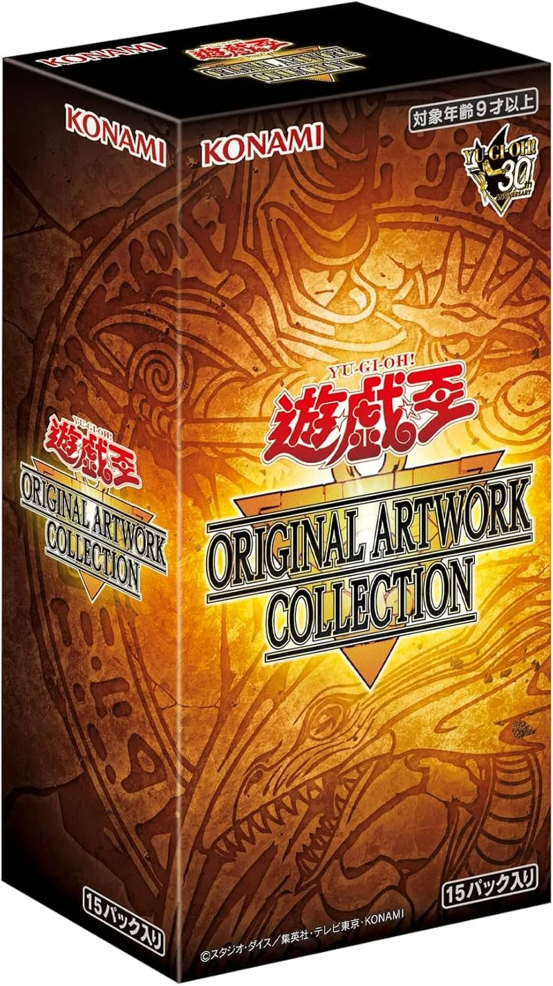 (未開封BOX) ORIGINAL ARTWORK COLLECTION -  (-)｜遊☆戯☆王オフィシャルカードゲーム