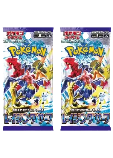 【2パックセット】レイジングサーフ｜ポケモンカードゲーム