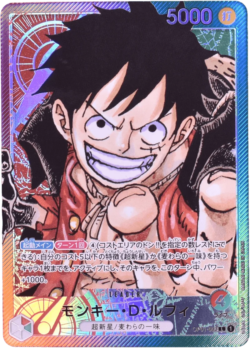 (PSA)モンキー・D・ルフィ Leader Parallel - L (OP01-003)｜ONE PIECEカードゲーム