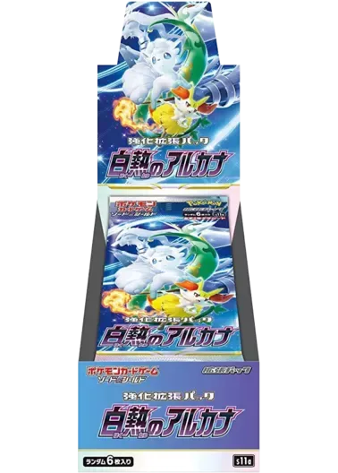 [1BOX]白熱のアルカナ｜ポケモンカードゲーム