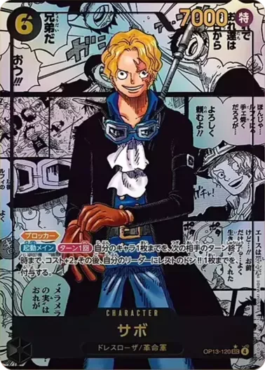 (PSA10)サボ(パラレル/漫画背景/漫画絵)｜ONE PIECEカードゲーム