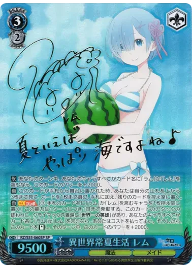 (PSA10)異世界常夏生活 レム(サイン入り)｜ヴァイスシュヴァルツ