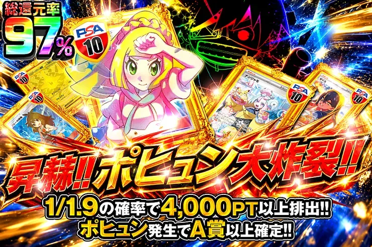 昇赫!! ポヒュン大炸裂!!｜DOPA!オリパ
