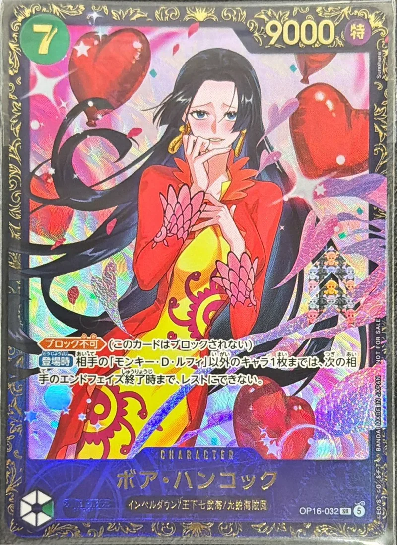 ボア・ハンコック-SR-P｜ONE PIECEカードゲーム